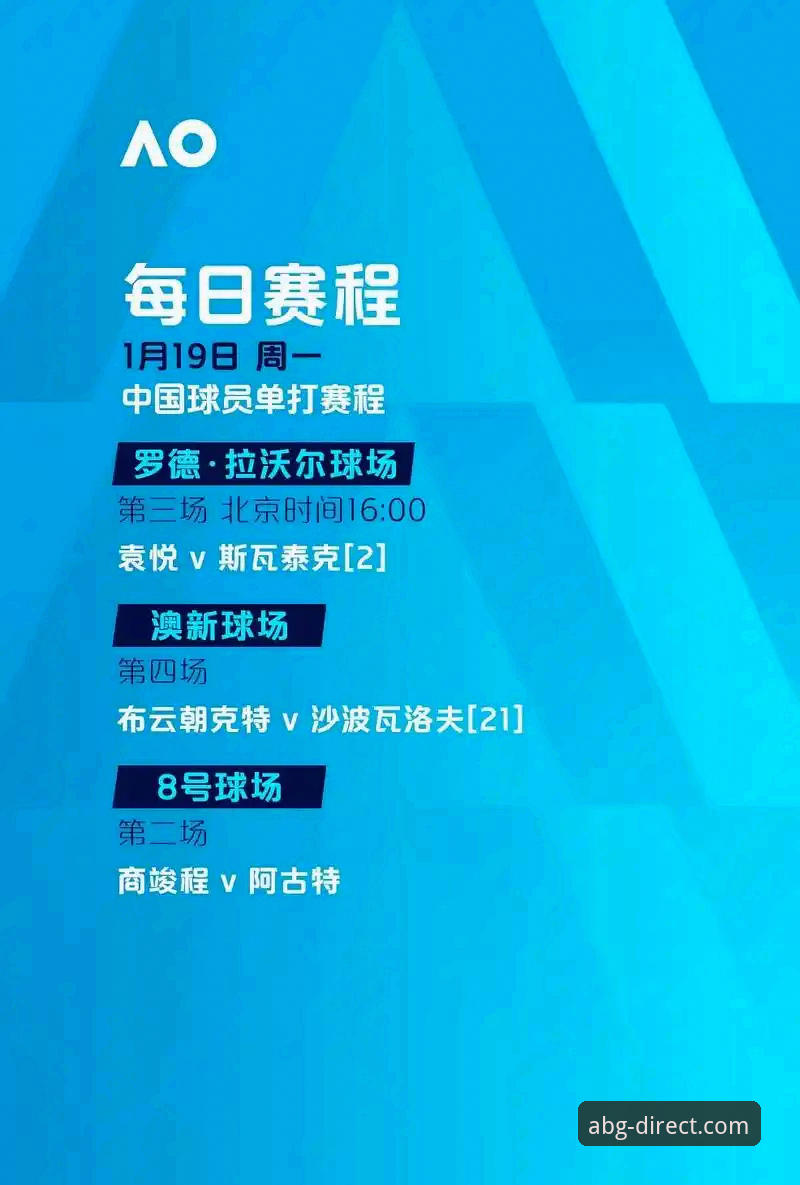 欧博体育平台最新动态：v2.3.0版本升级，欧博abg娱乐入口直达通道全面优化
