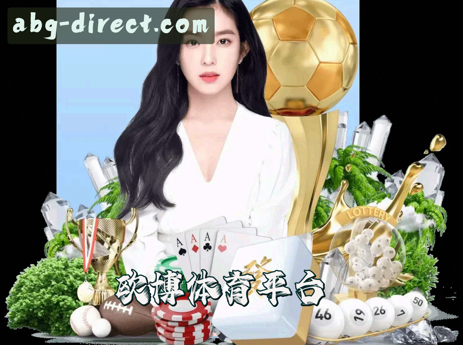 关于想找欧博abg最新入口？认准ABG官方唯一直达通道。